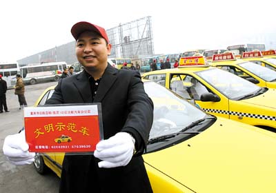 文明新風尚 出租車上安書架，讓書香與旅程同行